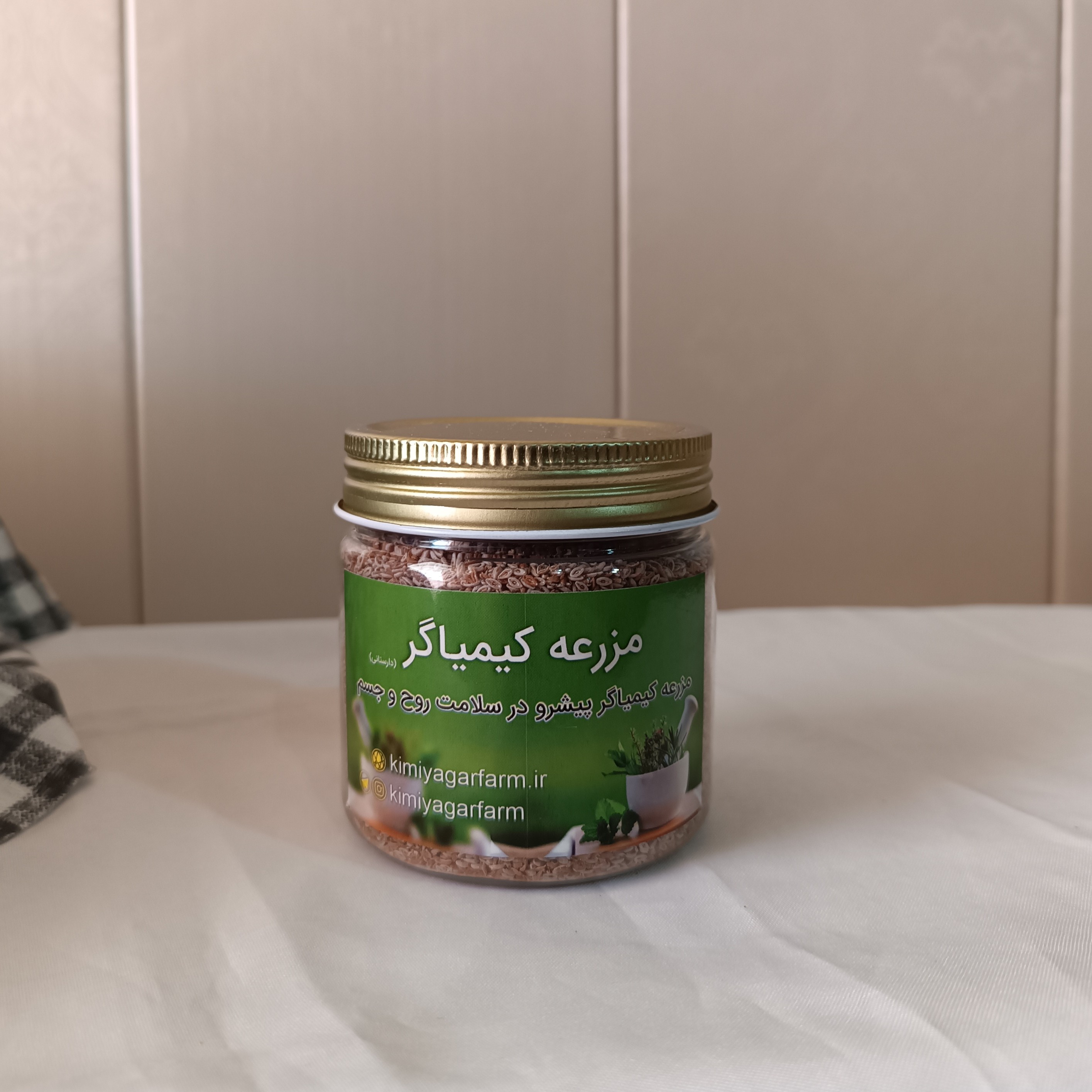 اسفرزه اعلاء 150 گرمی ظرف پلاستیکی 