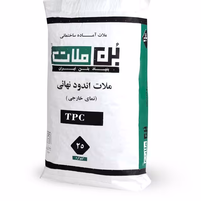 اندود نمای کاهگل (سنتی)پاکتی 20کیلویی