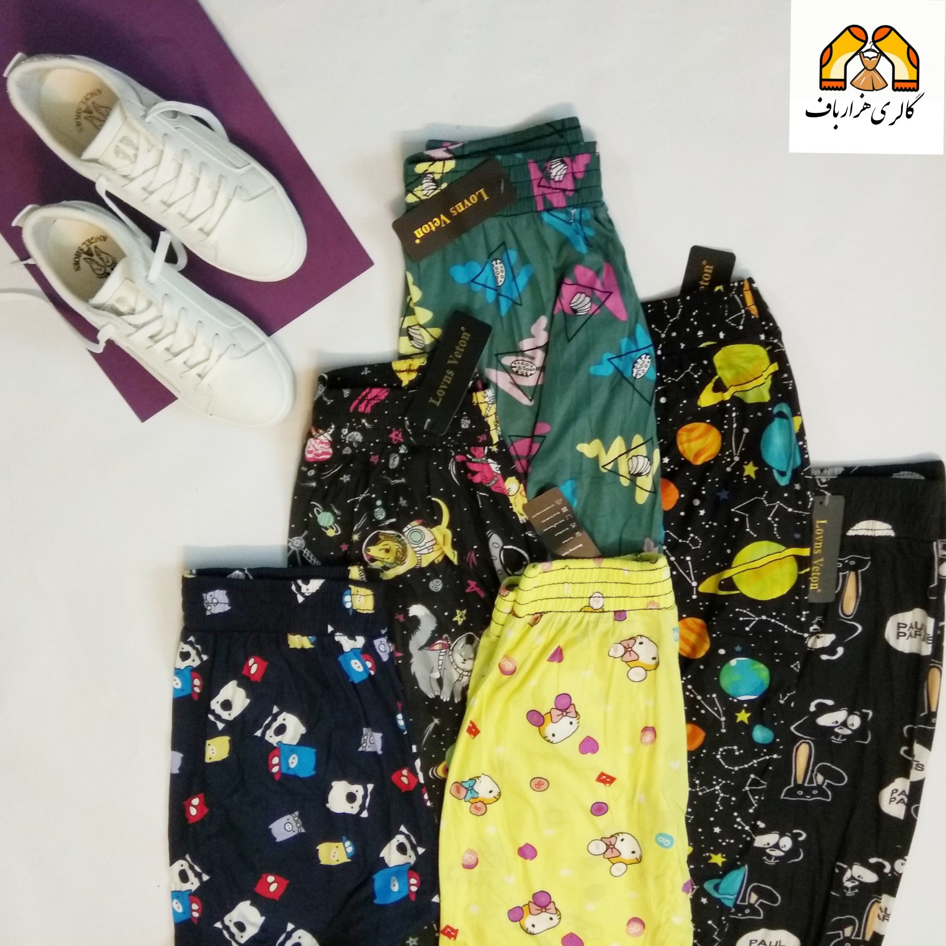 شلوار گیاهی بهاره