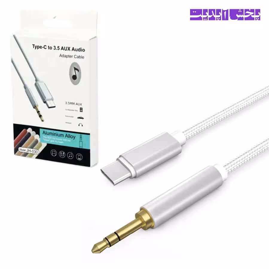 کابل تبدیل تایپ سی به AUX مدل JH-030