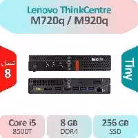 کیس استوک Lenovo ThinkCentre M720q/M920q i5 سایز Tiny
