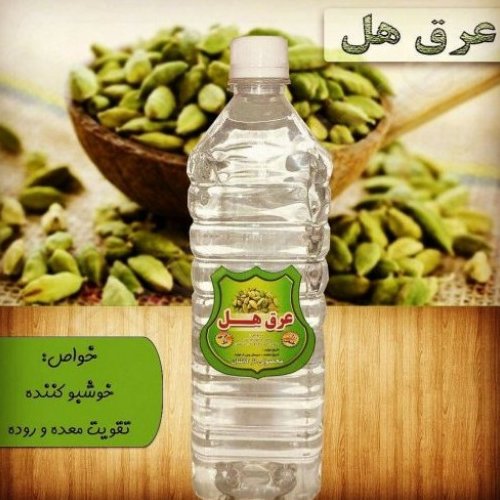 عرق هل یک لیتری خوشبو کننده دهان ، تقویت معده