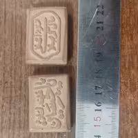 تربت امام حسین ع