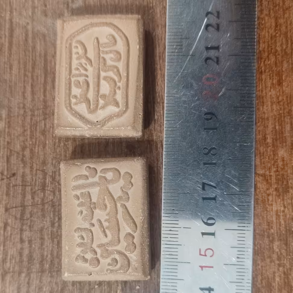 تربت امام حسین ع