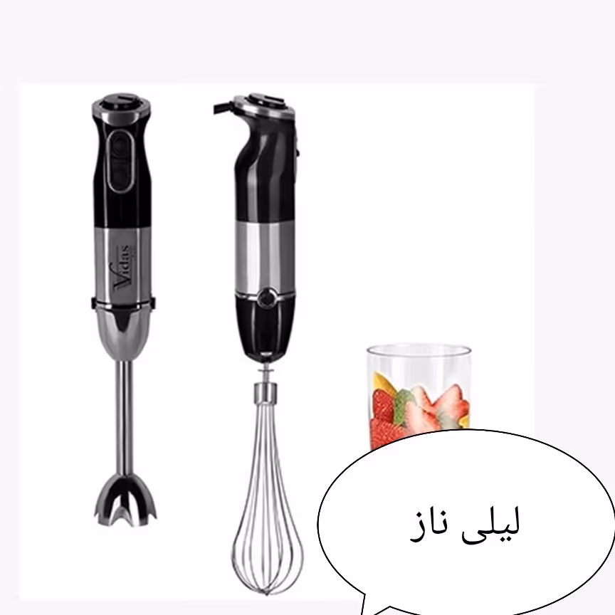 گوشت کوب برقی ویداس.                            3214