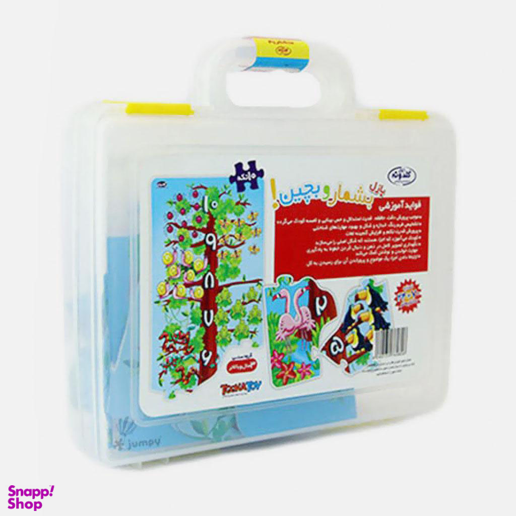 پازل گلدونه (Goldoone) طرح بشمار و بچین