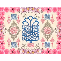 پرچم ولادت امام باقر اندازه 100 در 75 کد 211-11-bgr