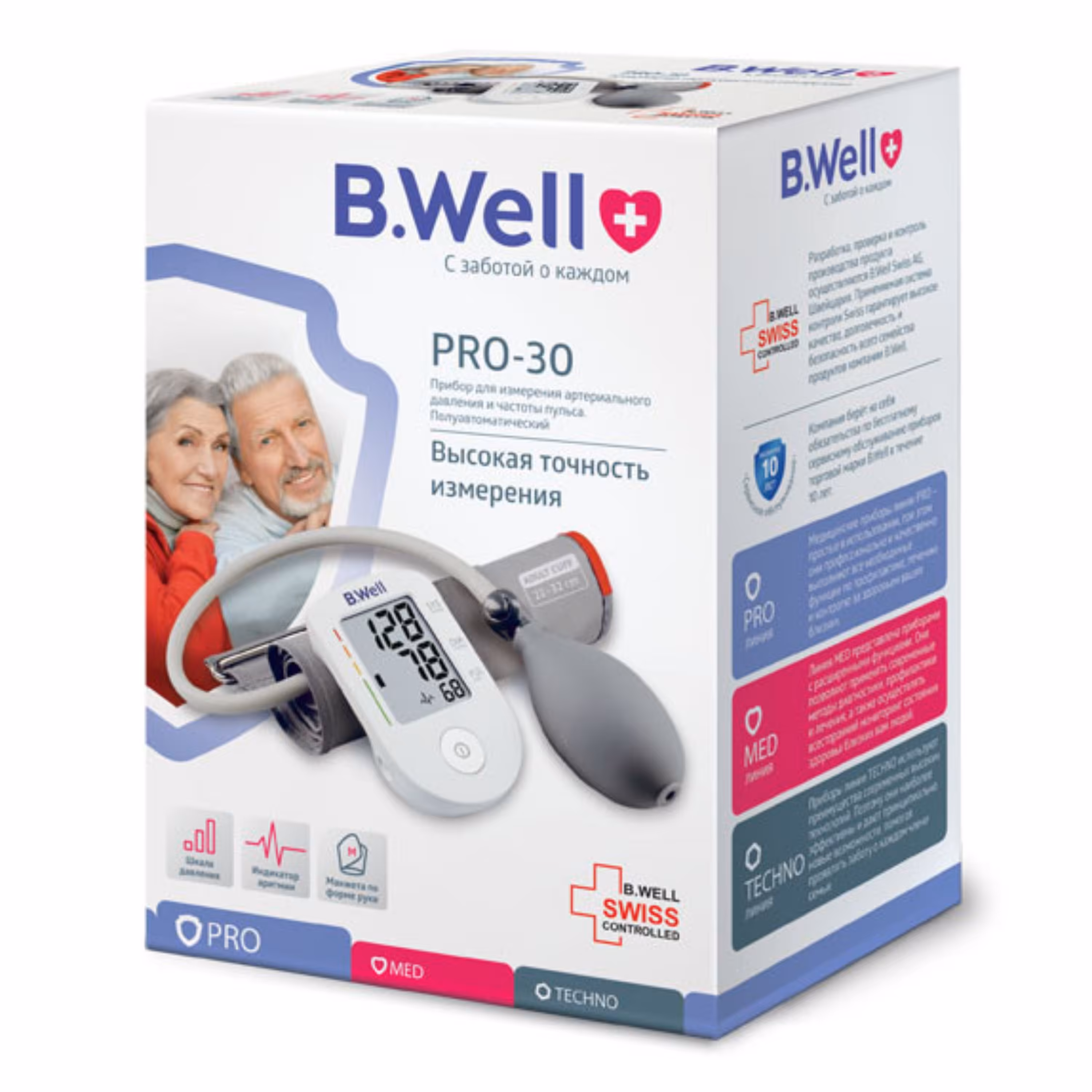 فشارسنج  بازویی بی ول مدل PRO 30 