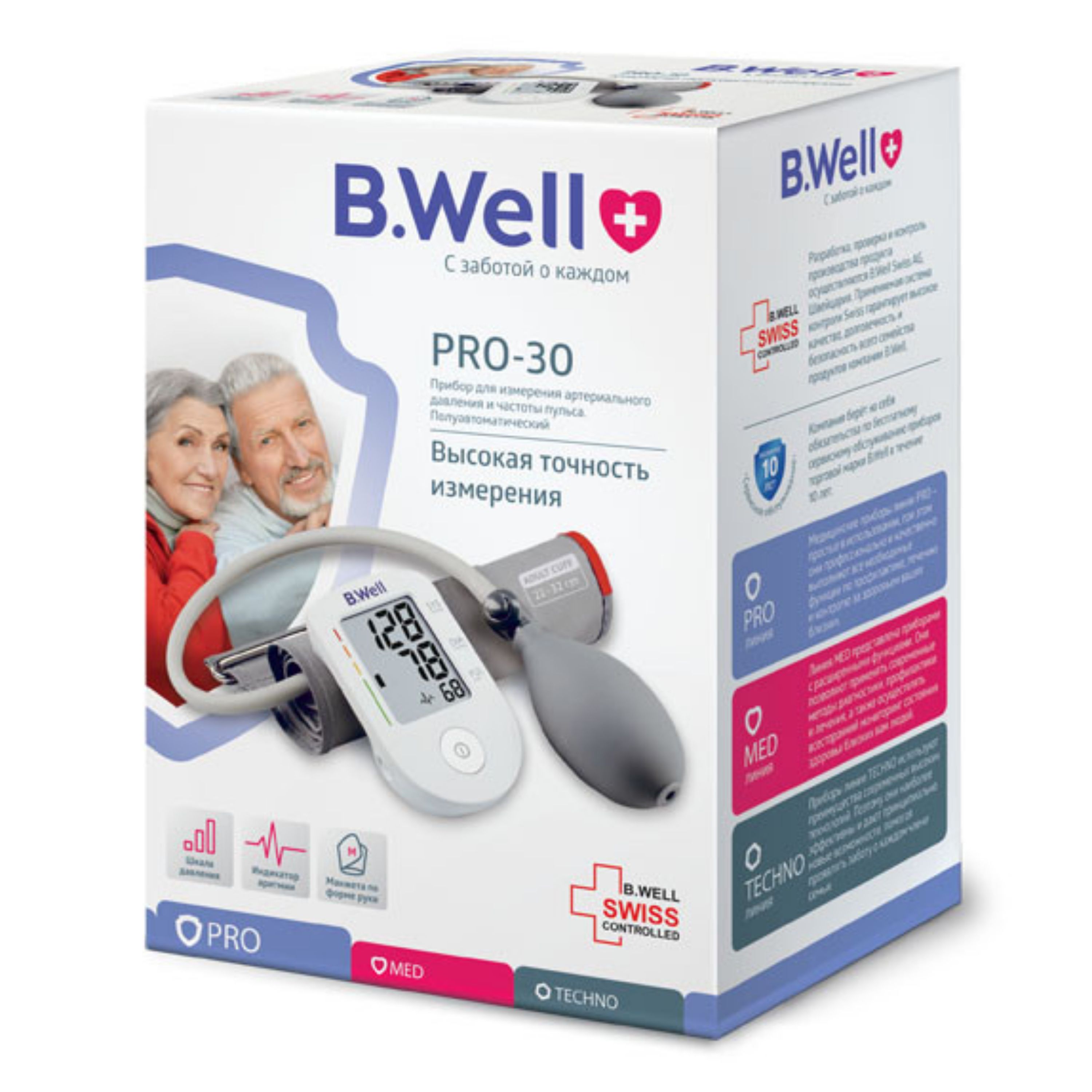 فشارسنج  بازویی بی ول مدل PRO 30