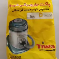 پاکت جارو برقی ایستاده (سطلی) مدل تیوا