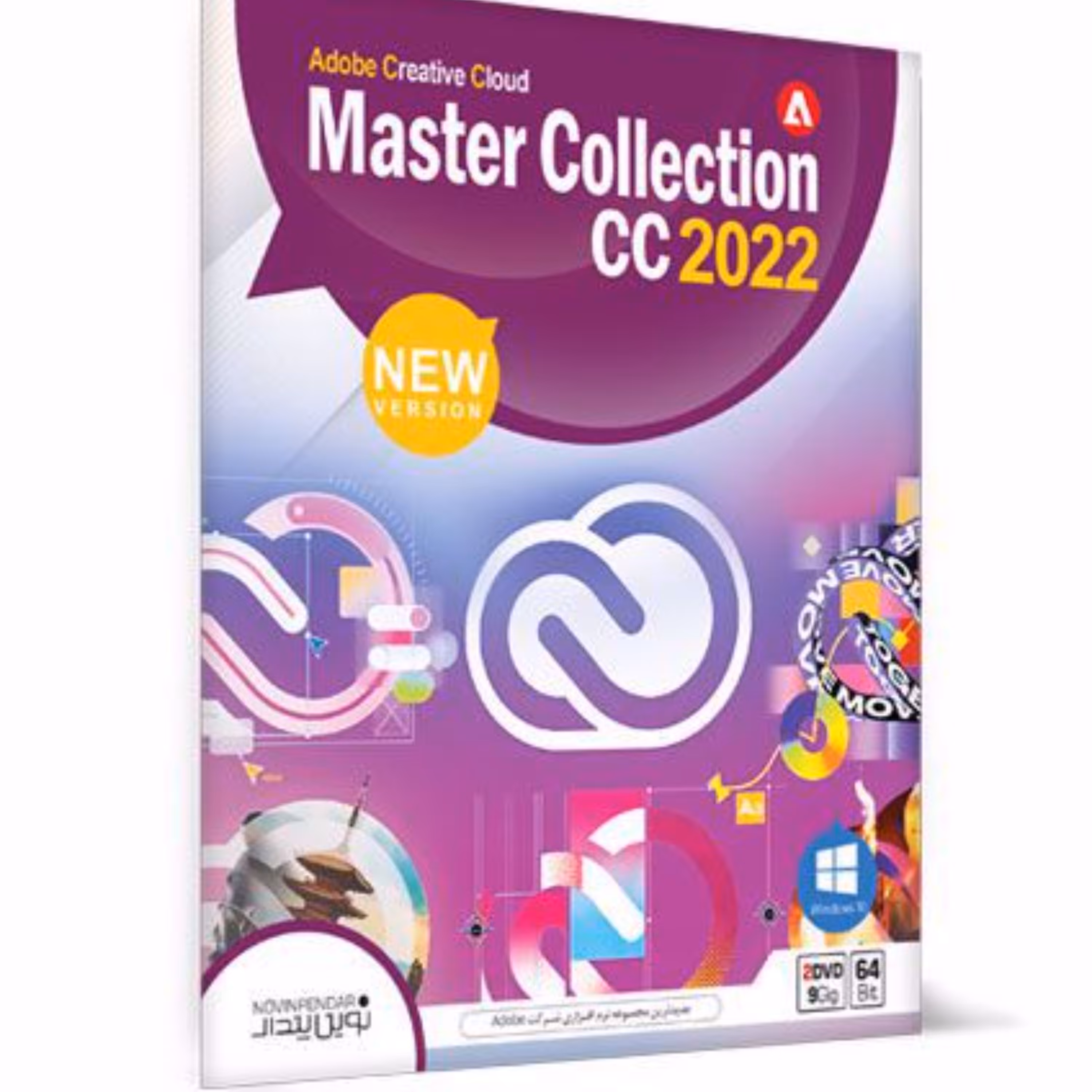 مجموعه نرم افزار  Adobe Master Collection CC 2022 New version  نشر نوین پندار