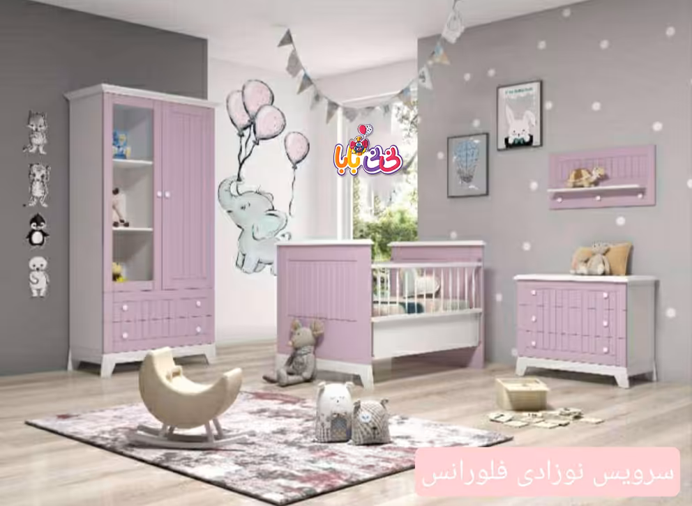 سرویس خواب نوزاد مدل فلورانس