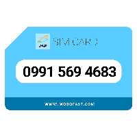 09915694683 - سیم کارت اعتباری همراه اول