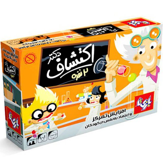 بازی فکری دکتر اکتشاف دونفره