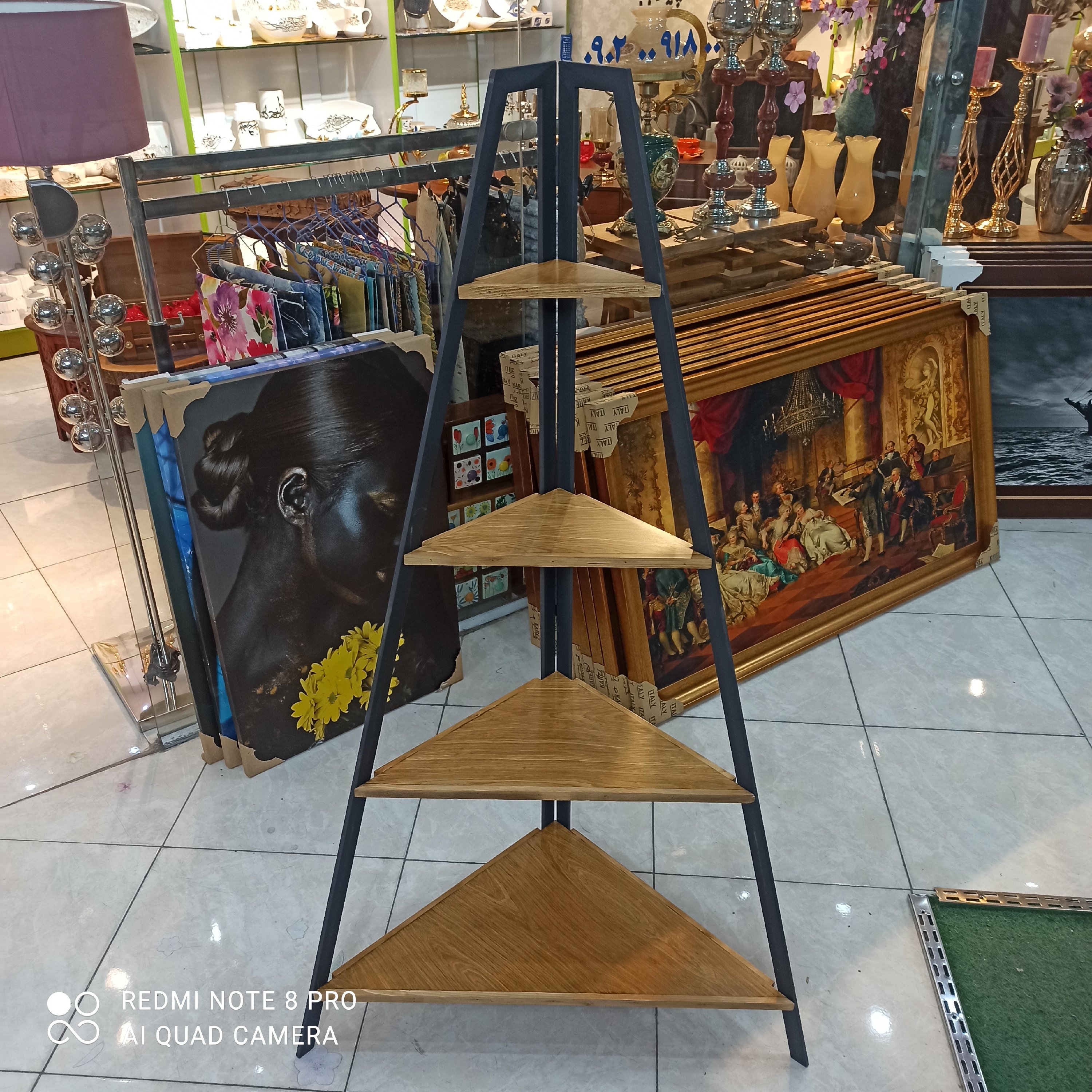 استند کنارسالنی