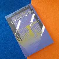 کتاب خاطرات مرضیه حدیدچی .به قلم محسن کاظمی .انتشارات سوره مهر 