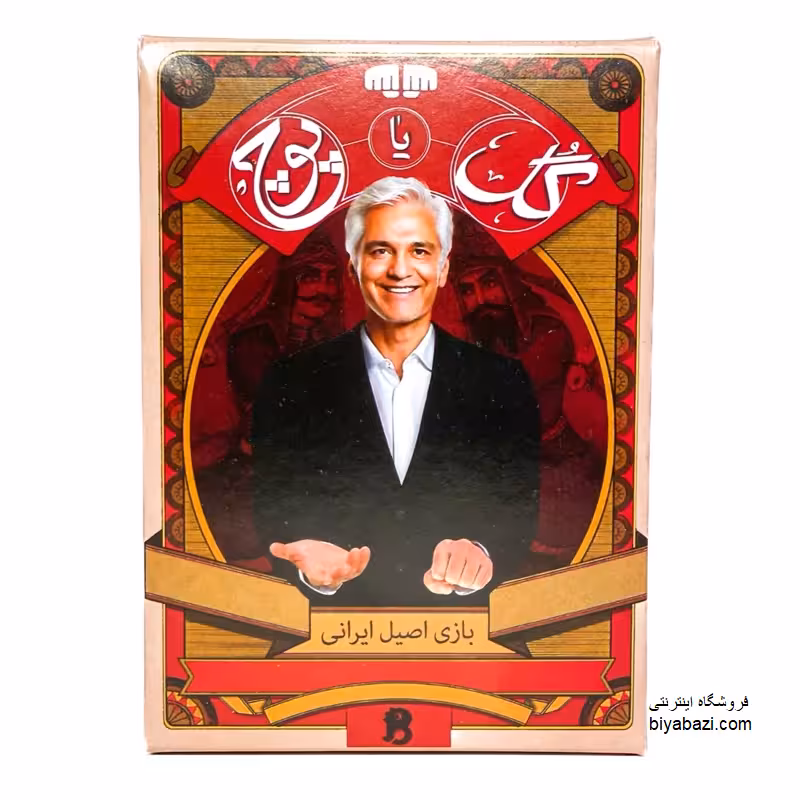 بازی فکری گل یا پوچ اصلی