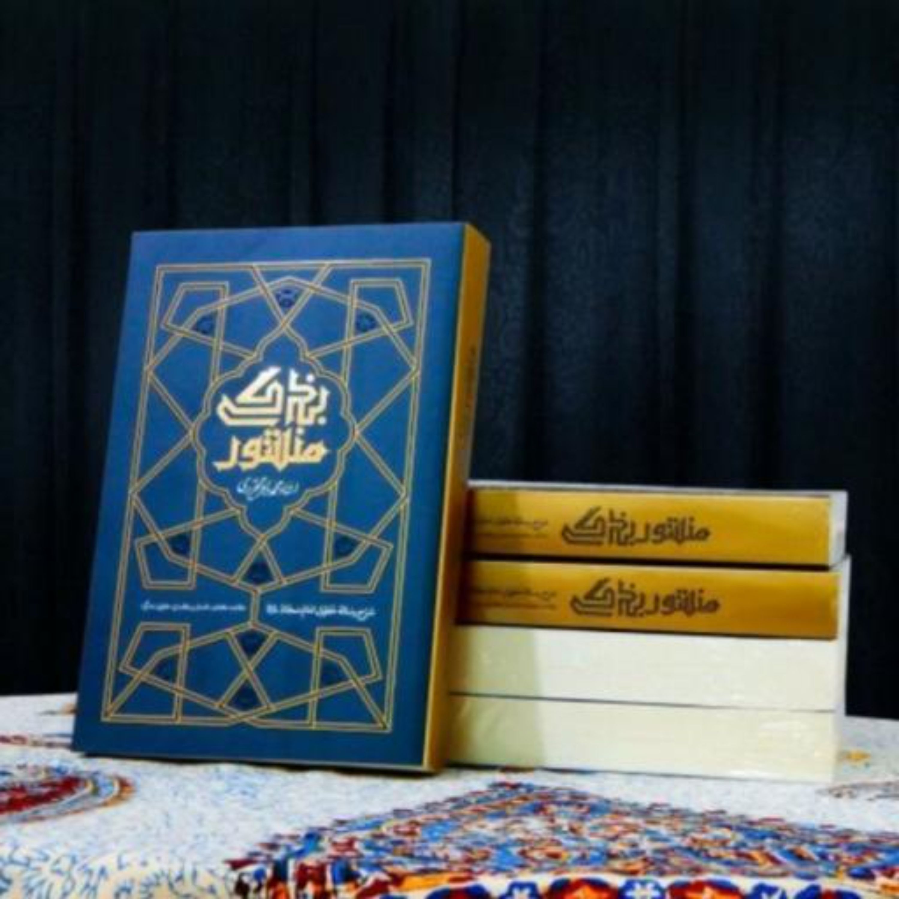 کتاب منشور بندگی شرح رساله حقوق امام سجاد علیه السلام