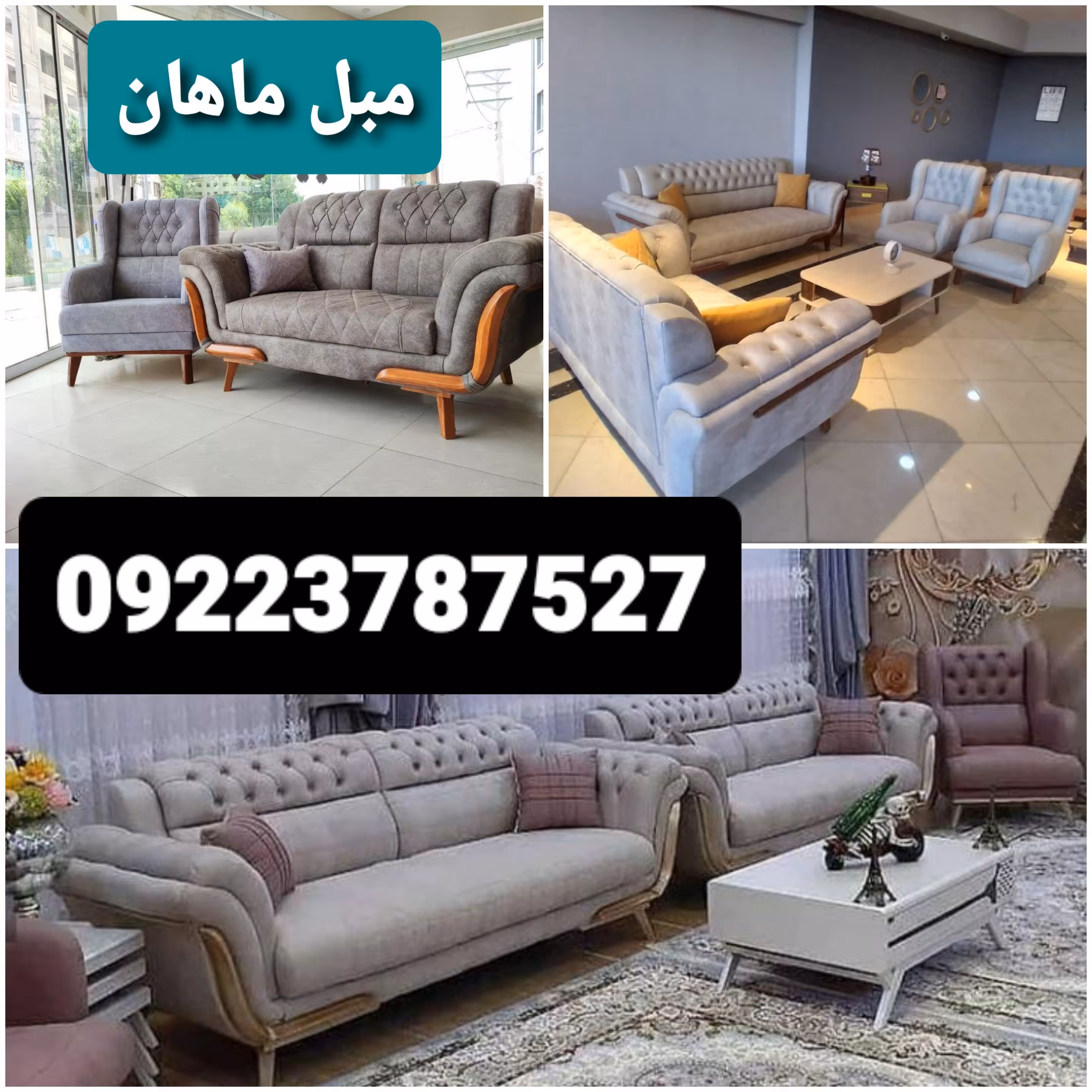 مبلمان سیلوانا مدل مارشال با کیفیتی عالی هزینه ارسال به عهده مشتری میباشد