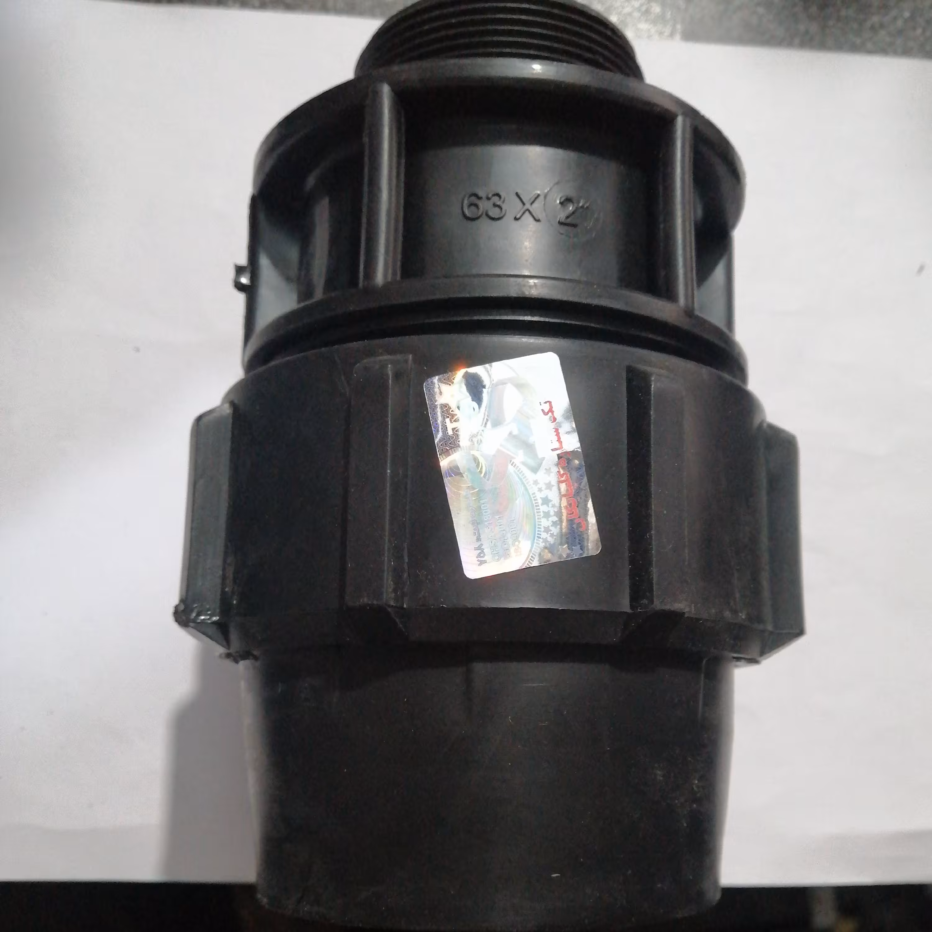 اتصال نر 63 پلی اتیلن