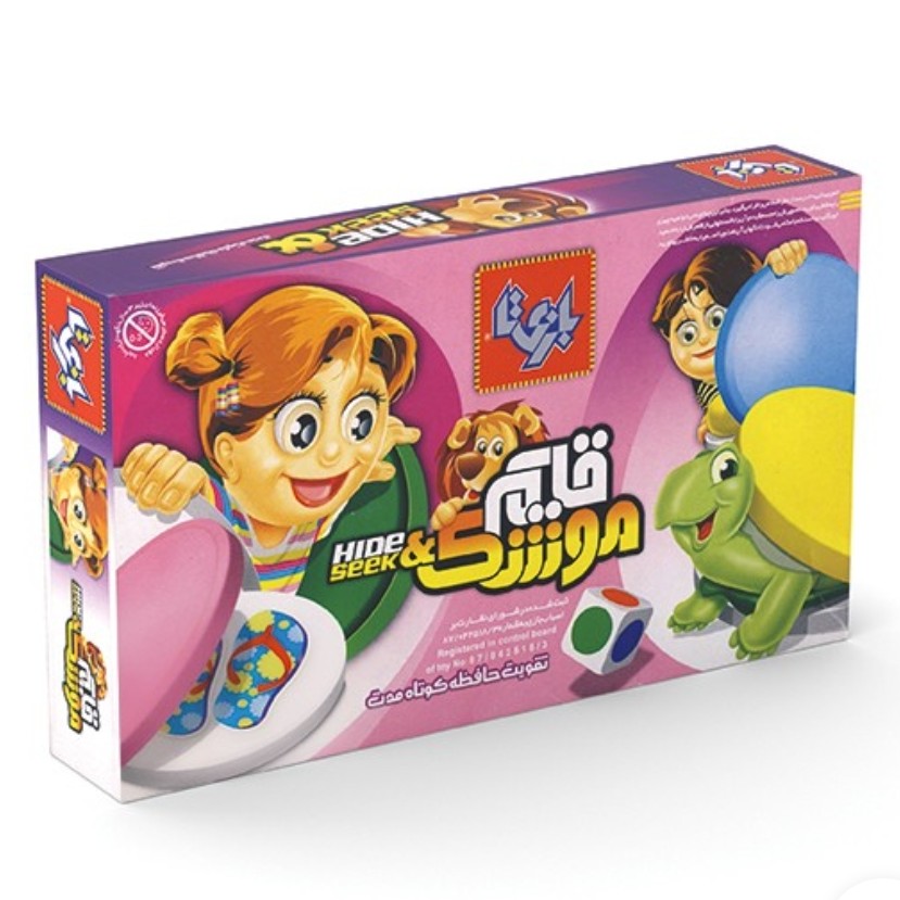 بازی قایم موشک