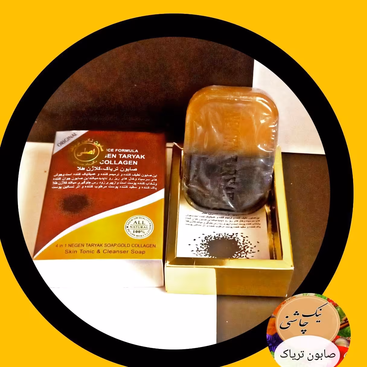 صابون   خشخاش و کلاژن طلا اصلی ساخت تایلند 120 گرم