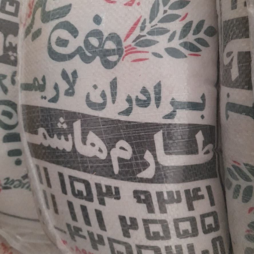 برنج طارم 10 کیلویی