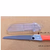 اره تاشو تر و خشک XINGSHUO

