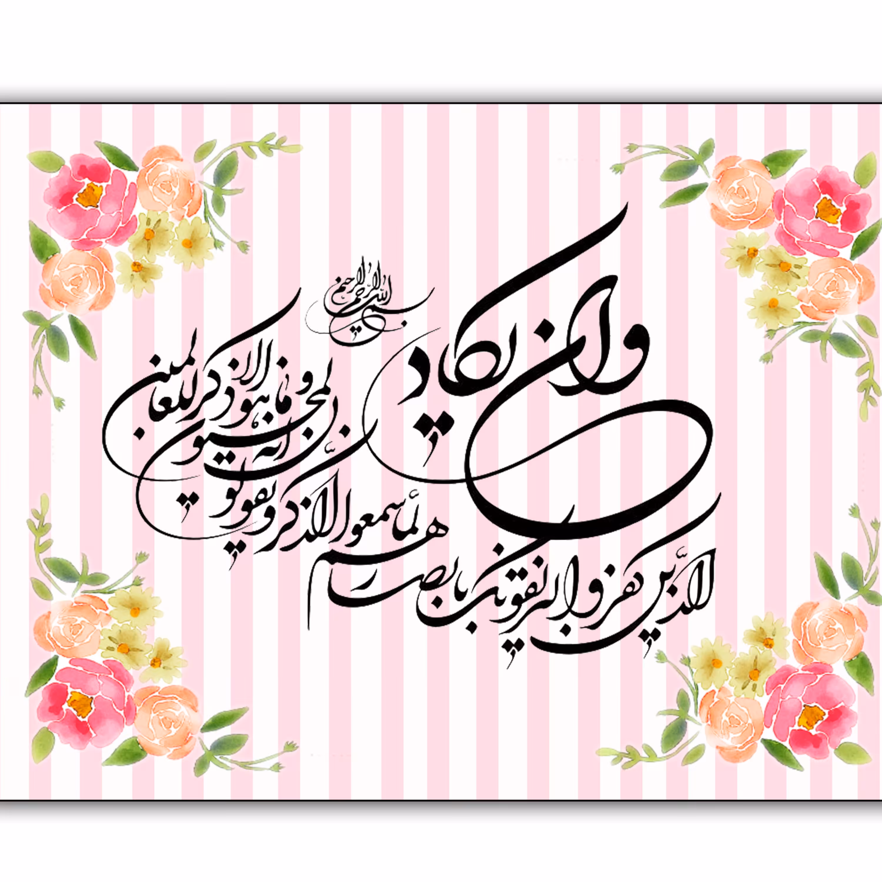 تابلو شاسی ون یکاد سایز 16 در 21 ارسال رایگان 