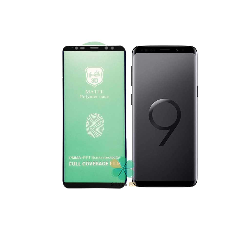 گلس سرامیکی مات گوشی سامسونگ Samsung Galaxy S9
