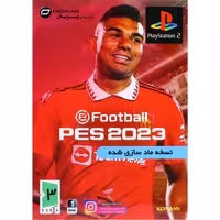 بازی سونی 2  eFootball PES 2023 شرکت پرنیان
