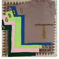 تی شرت نخی مردانه