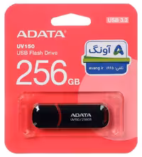 فلش مموری ای دیتا مدل UV150 ظرفیت 256 گیگابایت