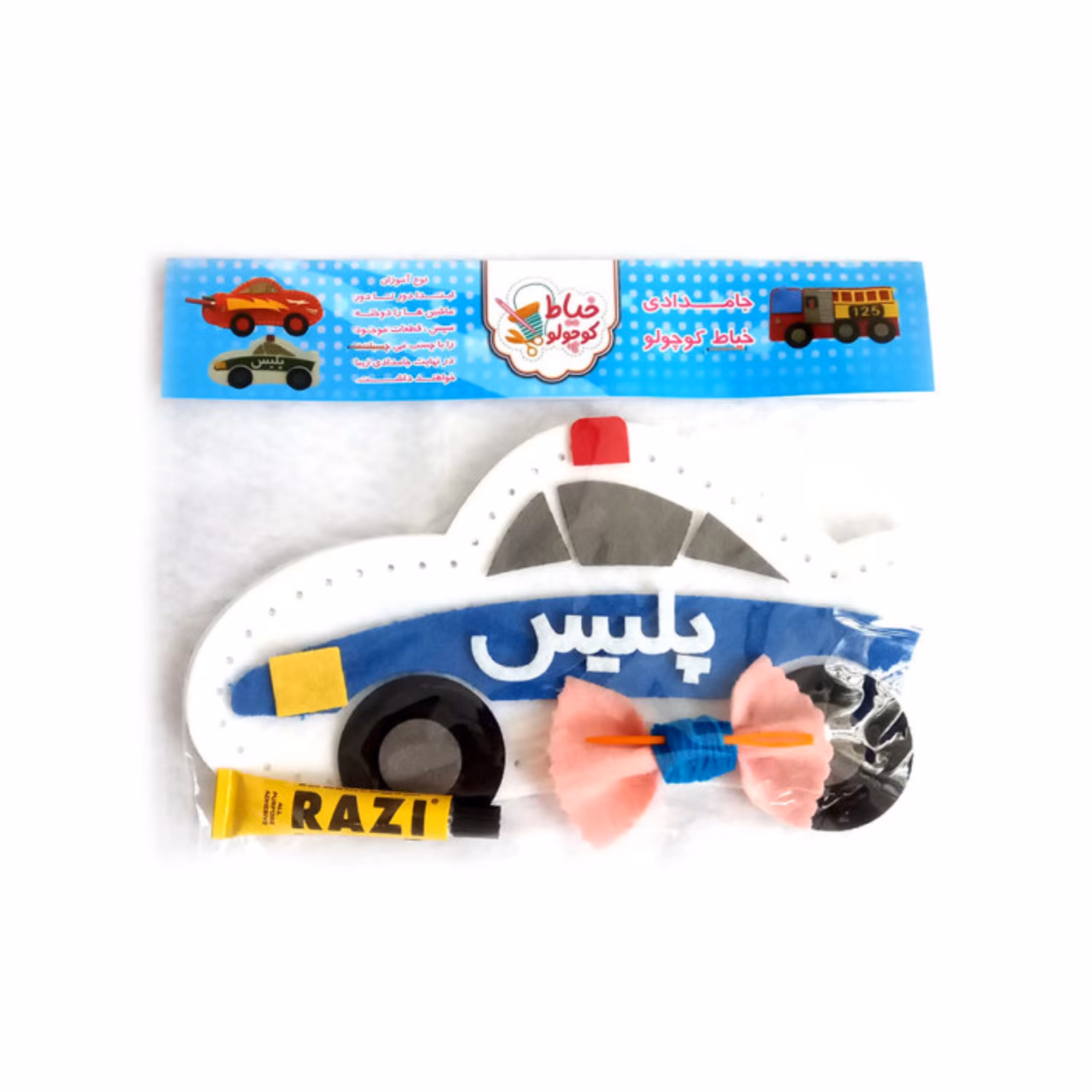 جامدادی پلیس خیاط کوچولو