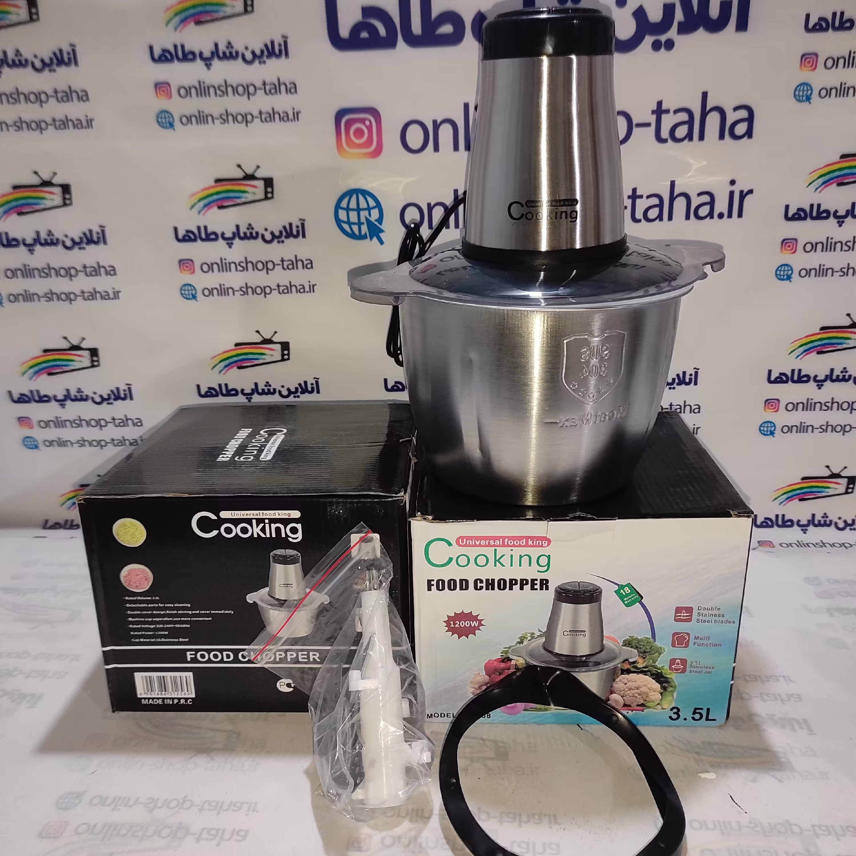 خردکن کوکینگ3 لیتری  1200 وات بدنه استیل  (غذا ساز)