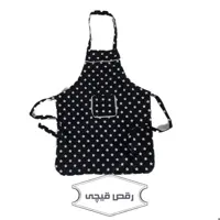 پیشبند 3 لایه