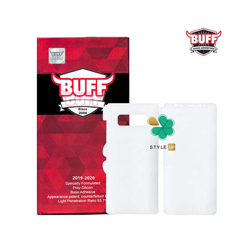 محافظ صفحه Buff گوشی سامسونگ Samsung Note 8 مدل Hydrogel Cover