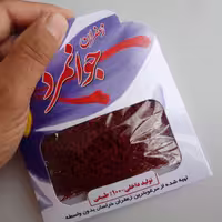 زعفران یک مثقالی جوانمرد داخل پاکت مقوایی