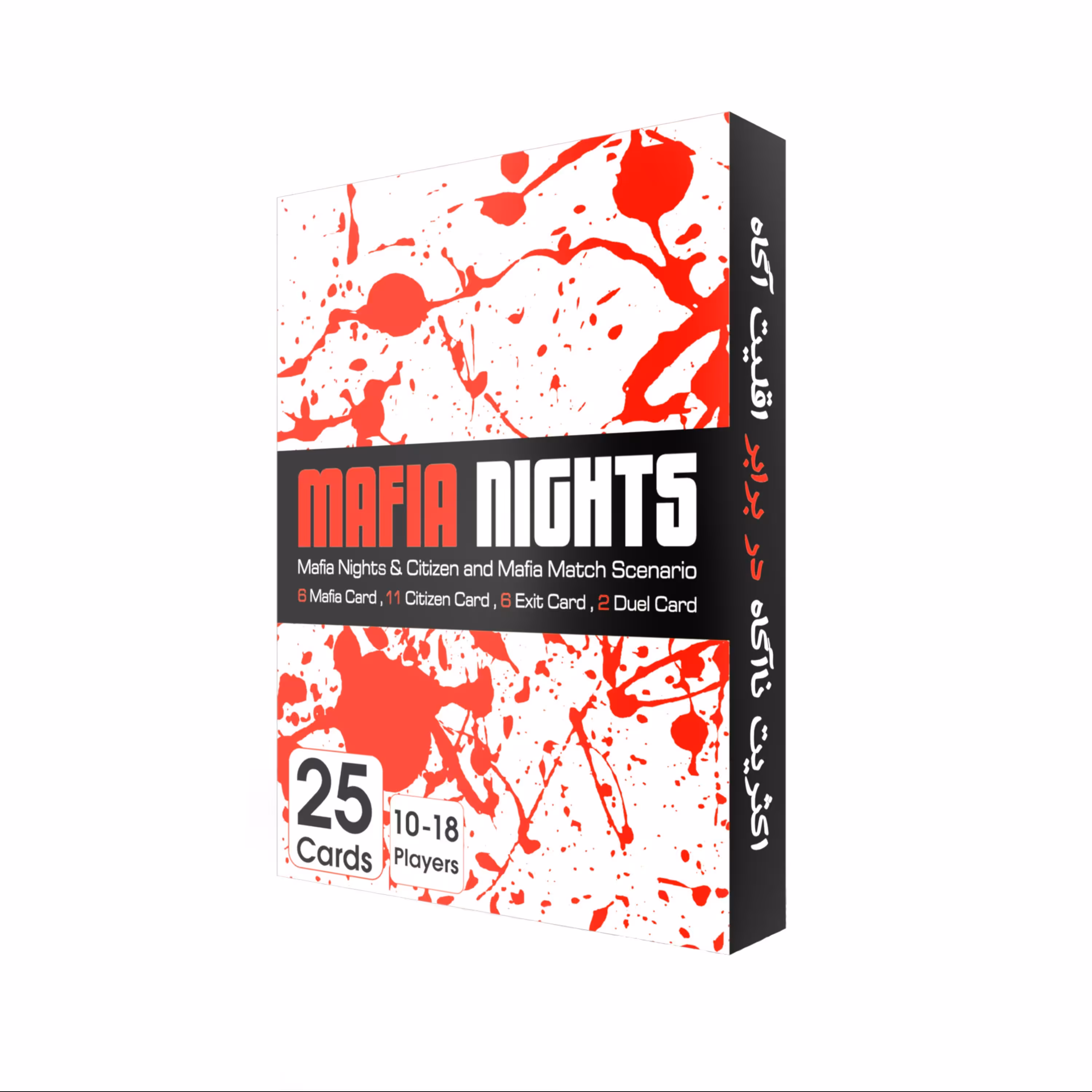 بازی فکری مدل شبهای مافیا