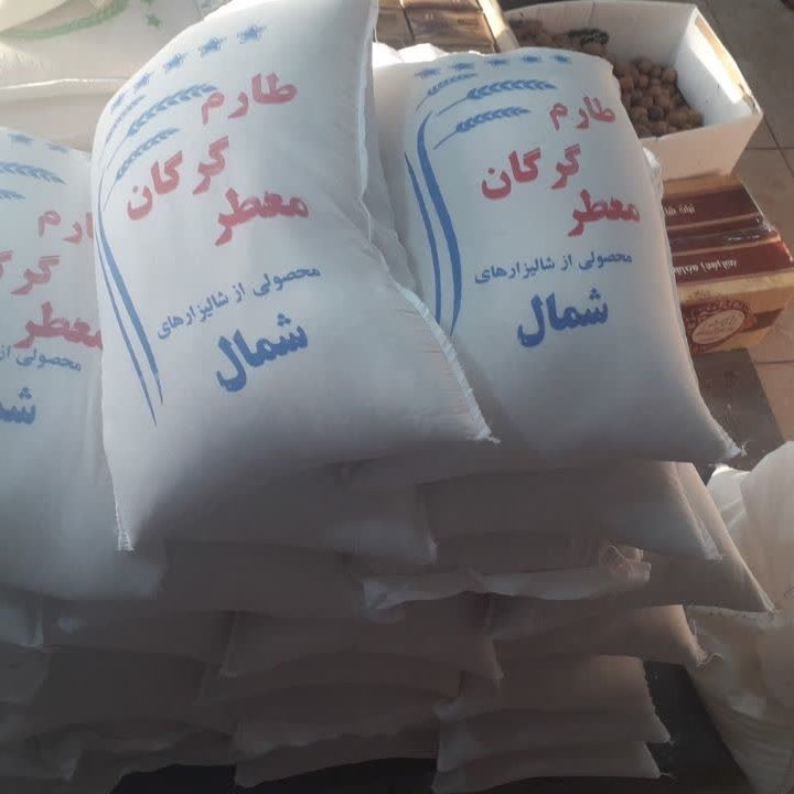 برنج معطر گرگان درجه یک کیسه ی ده کیلویی