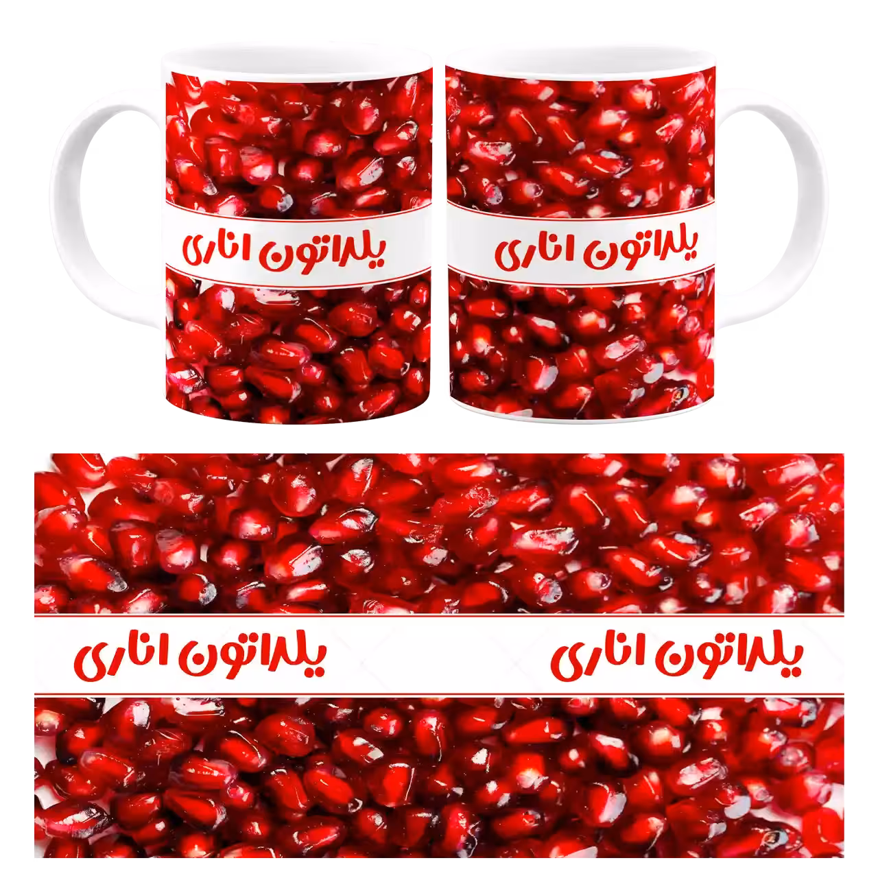 ماگ یلداتون اناری مدل AJ 17