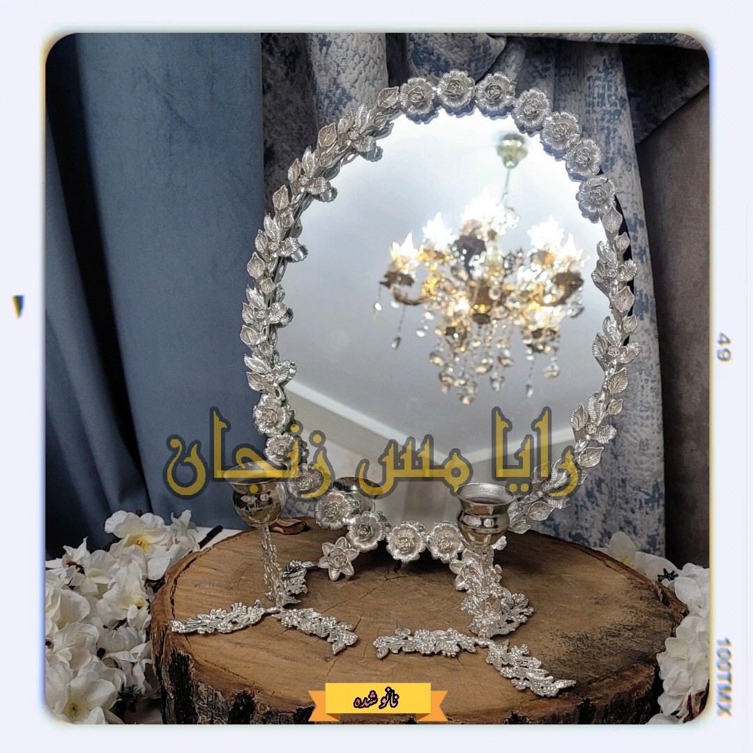 آیینه و شمعدان مسی - روکش نقره -  مدل شکوفه -  برند رایا مس زنجان