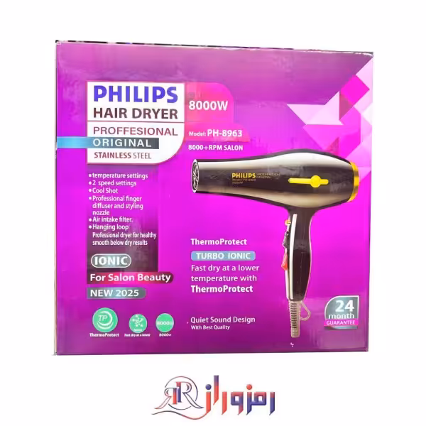 سشوار فیلیپس ph-8963