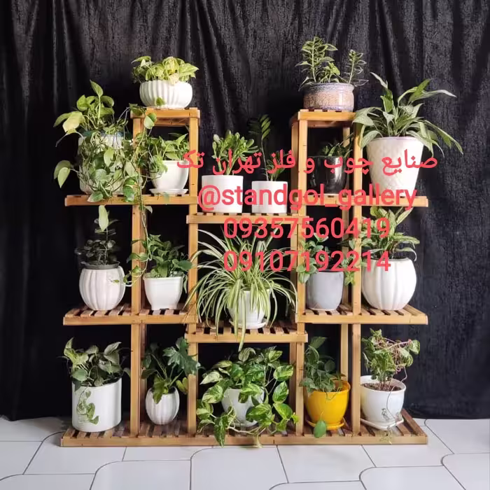 استند کد 411 طرح دوبل