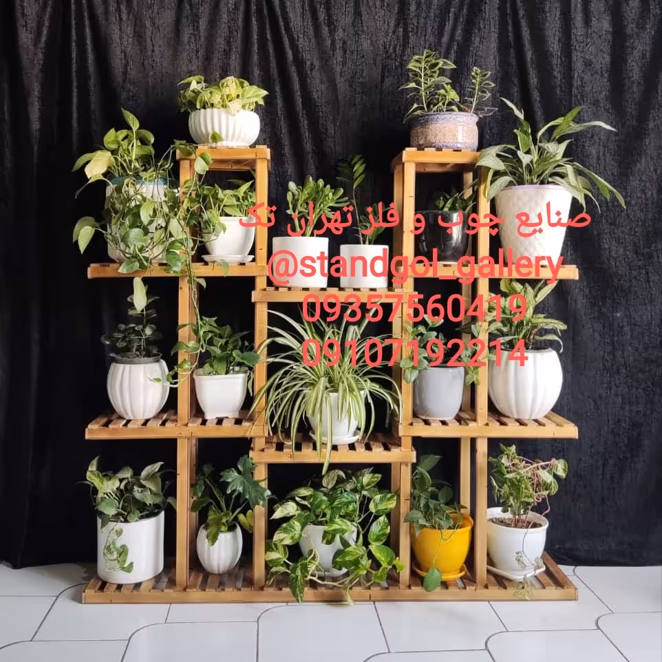 استند کد 411 طرح دوبل