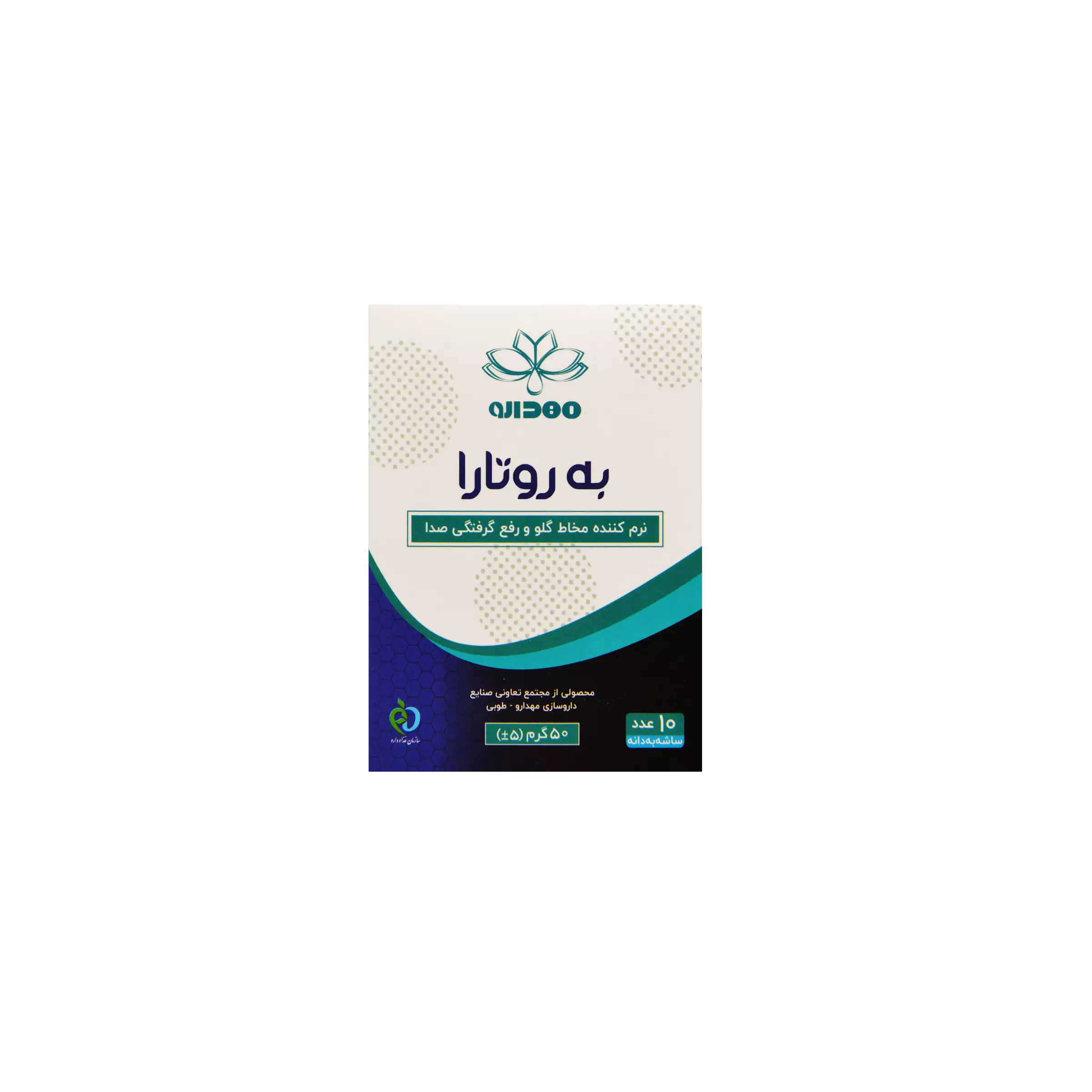 ساشه به روتا مهدارو