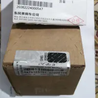 بلبرینگ کلاچ  اچ سی کراس اصلی ایساکو