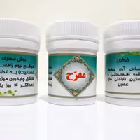 مفرح معجون زعفران