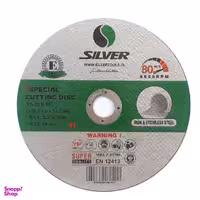 صفحه برش استیل سیلور مدل EN12413 مجموعه 5 عددی