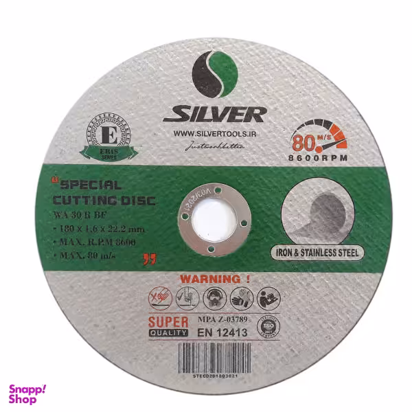 صفحه برش استیل سیلور مدل EN12413 مجموعه 5 عددی